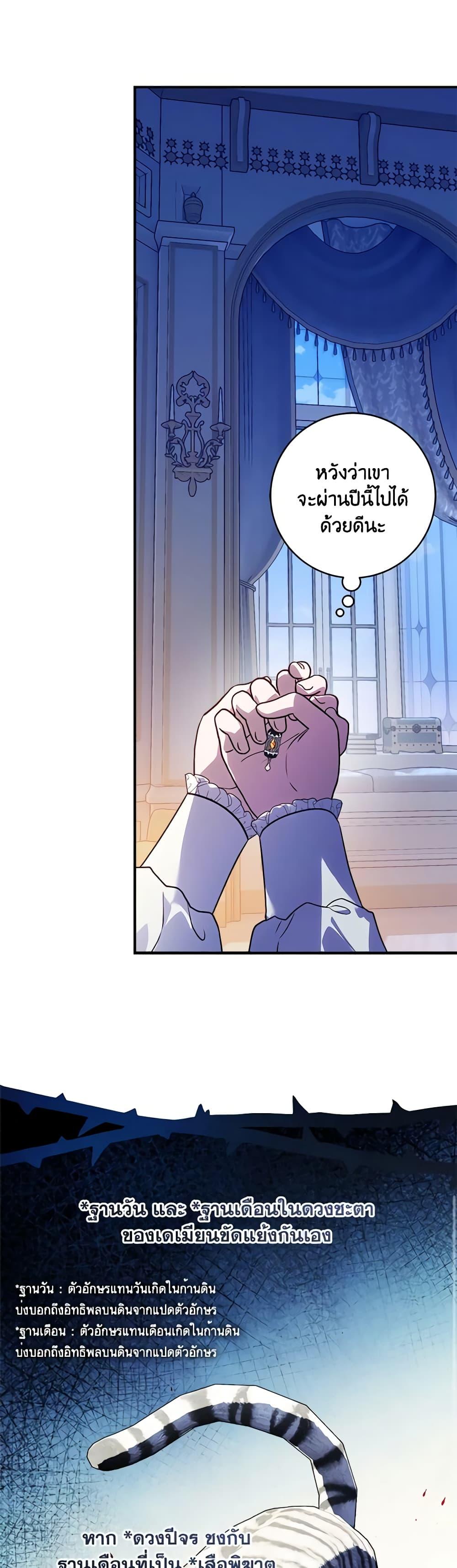 Manga-lc-com อ่านมังงะ อ่านการ์ตูน ออนไลน์ ฟรี I’ll Predict Your Happy Ending ตอนที่ 1 2 3 4 5 6 7 8 9 10 11 12 13 14 ฟรี ไม่มีโฆษณา Manga-lc - อ่าน มังงะ อ่าน การ์ตูน ออนไลน์ อ่านมังงะ ฟรี