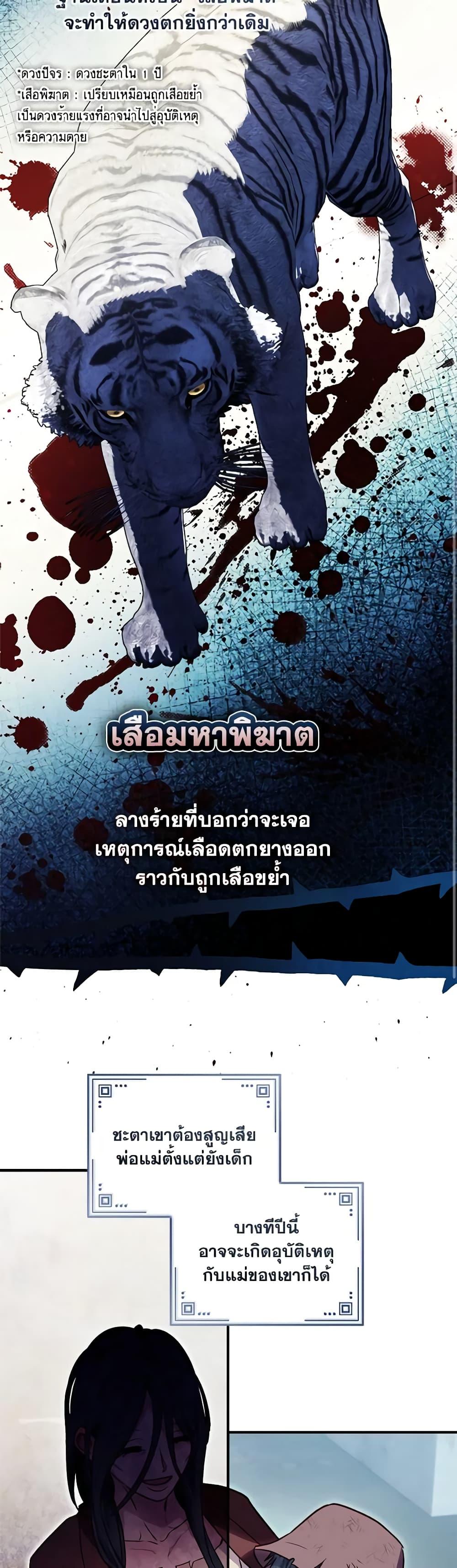 Manga-lc-com อ่านมังงะ อ่านการ์ตูน ออนไลน์ ฟรี I’ll Predict Your Happy Ending ตอนที่ 1 2 3 4 5 6 7 8 9 10 11 12 13 14 ฟรี ไม่มีโฆษณา Manga-lc - อ่าน มังงะ อ่าน การ์ตูน ออนไลน์ อ่านมังงะ ฟรี