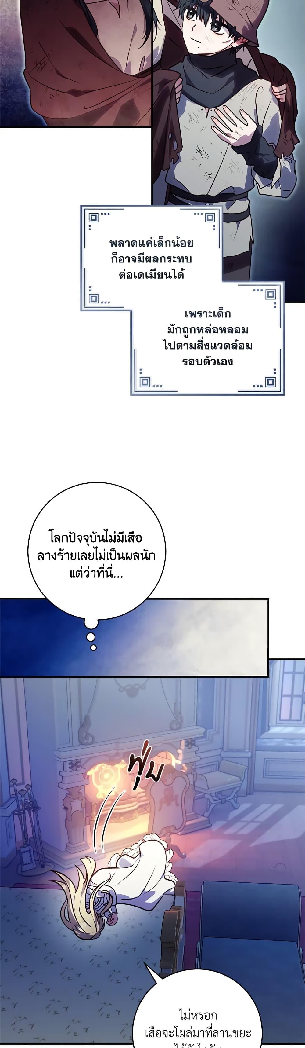 Manga-lc-com อ่านมังงะ อ่านการ์ตูน ออนไลน์ ฟรี I’ll Predict Your Happy Ending ตอนที่ 1 2 3 4 5 6 7 8 9 10 11 12 13 14 ฟรี ไม่มีโฆษณา Manga-lc - อ่าน มังงะ อ่าน การ์ตูน ออนไลน์ อ่านมังงะ ฟรี