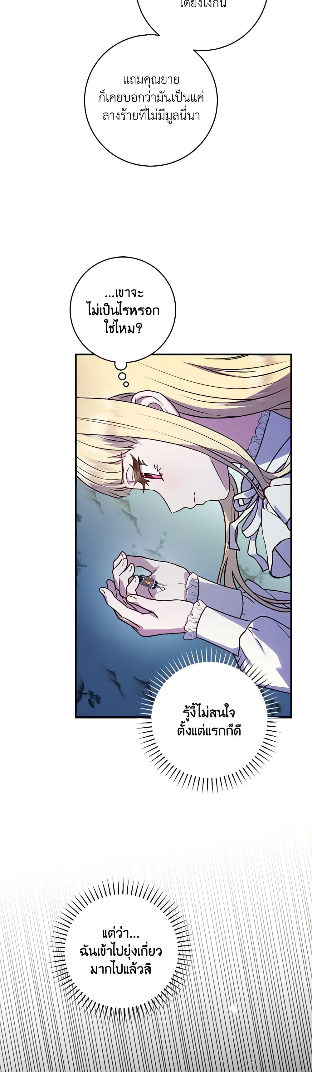 Manga-lc-com อ่านมังงะ อ่านการ์ตูน ออนไลน์ ฟรี I’ll Predict Your Happy Ending ตอนที่ 1 2 3 4 5 6 7 8 9 10 11 12 13 14 ฟรี ไม่มีโฆษณา Manga-lc - อ่าน มังงะ อ่าน การ์ตูน ออนไลน์ อ่านมังงะ ฟรี