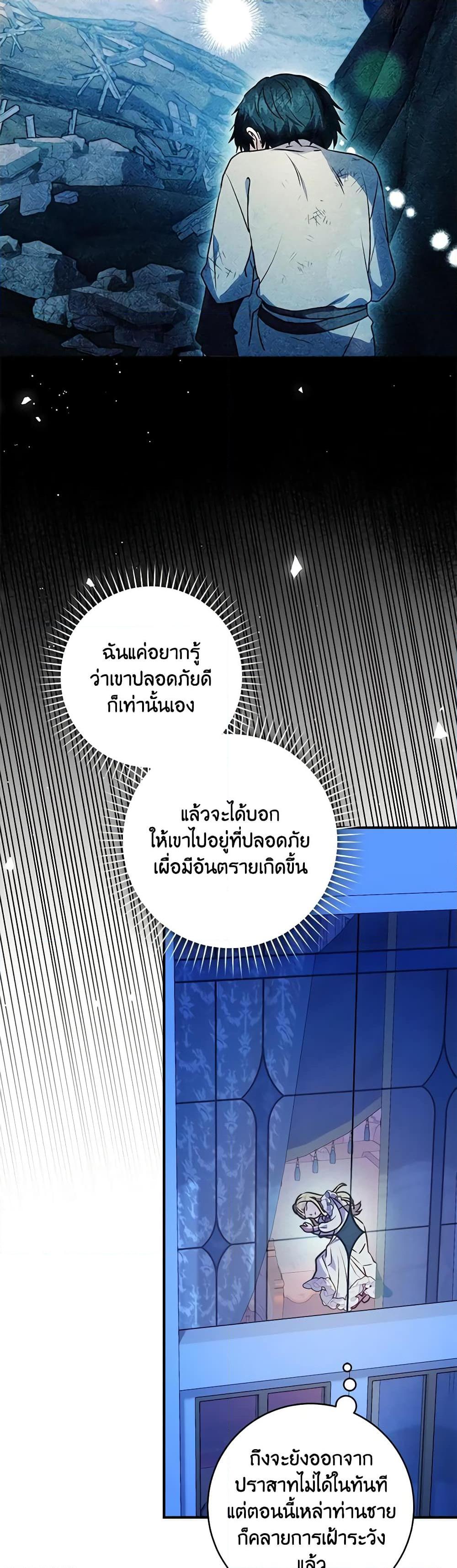 Manga-lc-com อ่านมังงะ อ่านการ์ตูน ออนไลน์ ฟรี I’ll Predict Your Happy Ending ตอนที่ 1 2 3 4 5 6 7 8 9 10 11 12 13 14 ฟรี ไม่มีโฆษณา Manga-lc - อ่าน มังงะ อ่าน การ์ตูน ออนไลน์ อ่านมังงะ ฟรี