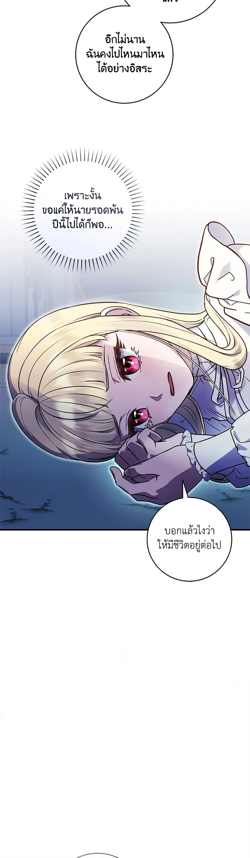 Manga-lc-com อ่านมังงะ อ่านการ์ตูน ออนไลน์ ฟรี I’ll Predict Your Happy Ending ตอนที่ 1 2 3 4 5 6 7 8 9 10 11 12 13 14 ฟรี ไม่มีโฆษณา Manga-lc - อ่าน มังงะ อ่าน การ์ตูน ออนไลน์ อ่านมังงะ ฟรี