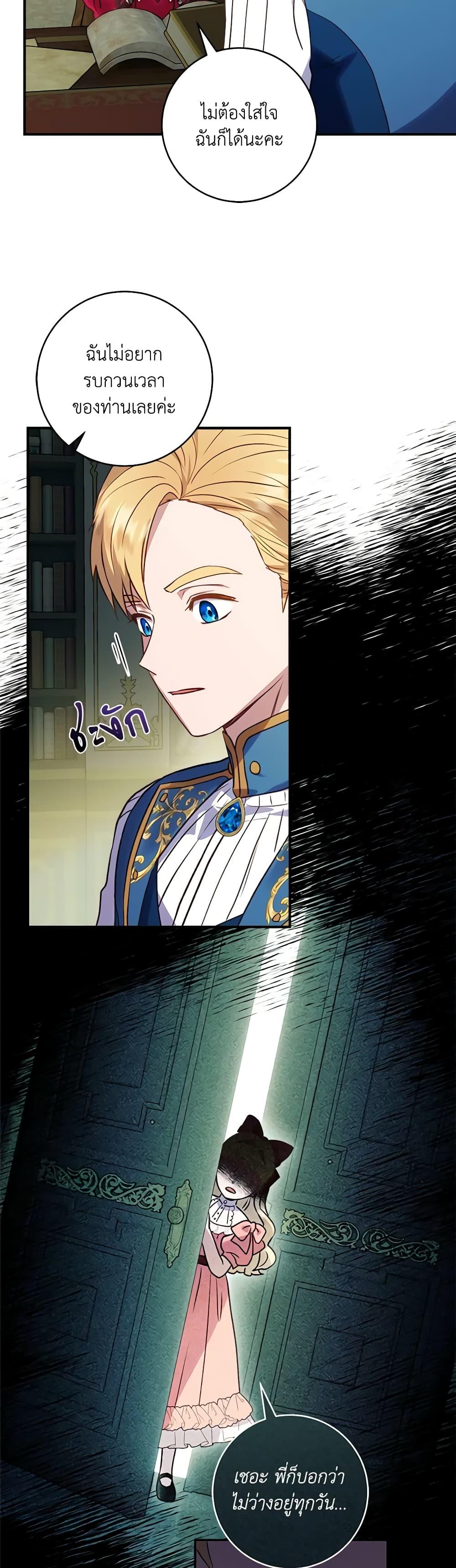 Manga-lc-com อ่านมังงะ อ่านการ์ตูน ออนไลน์ ฟรี I’ll Predict Your Happy Ending ตอนที่ 1 2 3 4 5 6 7 8 9 10 11 12 13 14 ฟรี ไม่มีโฆษณา Manga-lc - อ่าน มังงะ อ่าน การ์ตูน ออนไลน์ อ่านมังงะ ฟรี