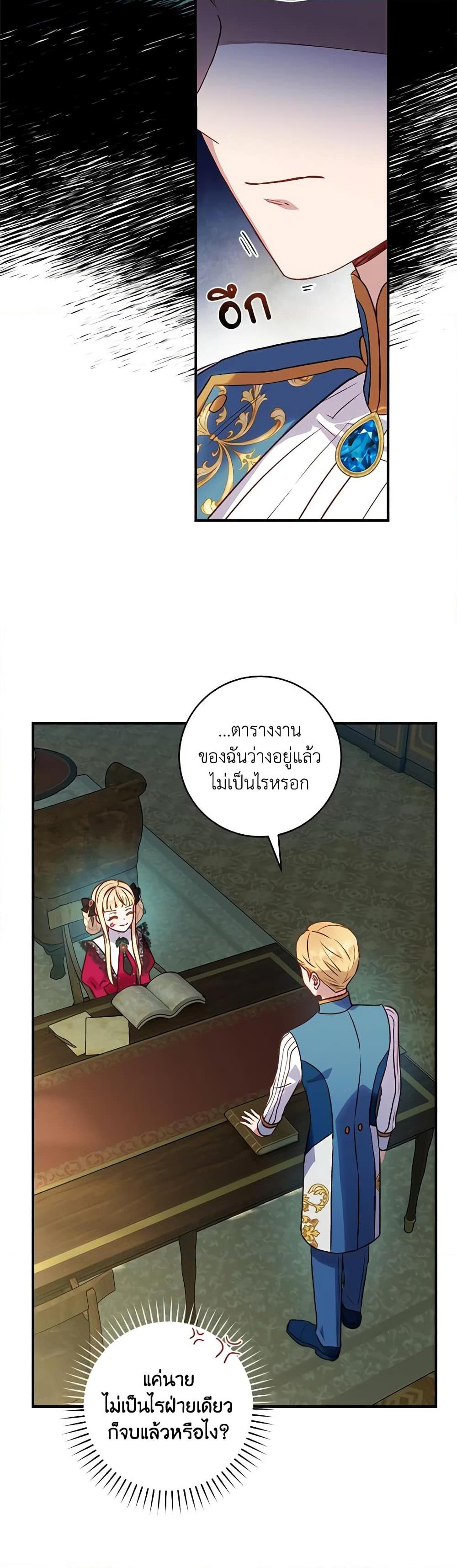 Manga-lc-com อ่านมังงะ อ่านการ์ตูน ออนไลน์ ฟรี I’ll Predict Your Happy Ending ตอนที่ 1 2 3 4 5 6 7 8 9 10 11 12 13 14 ฟรี ไม่มีโฆษณา Manga-lc - อ่าน มังงะ อ่าน การ์ตูน ออนไลน์ อ่านมังงะ ฟรี