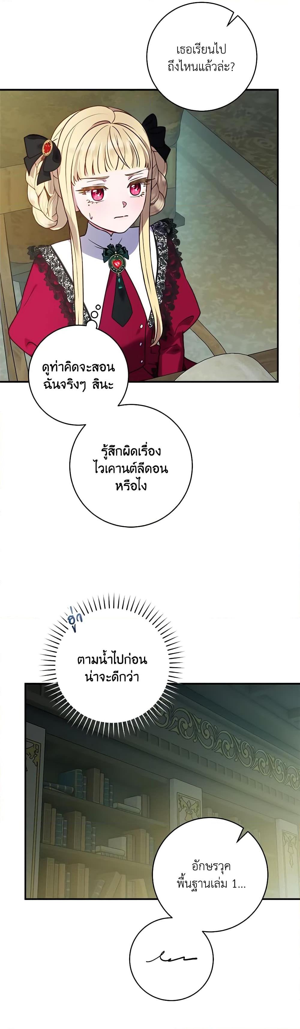 Manga-lc-com อ่านมังงะ อ่านการ์ตูน ออนไลน์ ฟรี I’ll Predict Your Happy Ending ตอนที่ 1 2 3 4 5 6 7 8 9 10 11 12 13 14 ฟรี ไม่มีโฆษณา Manga-lc - อ่าน มังงะ อ่าน การ์ตูน ออนไลน์ อ่านมังงะ ฟรี