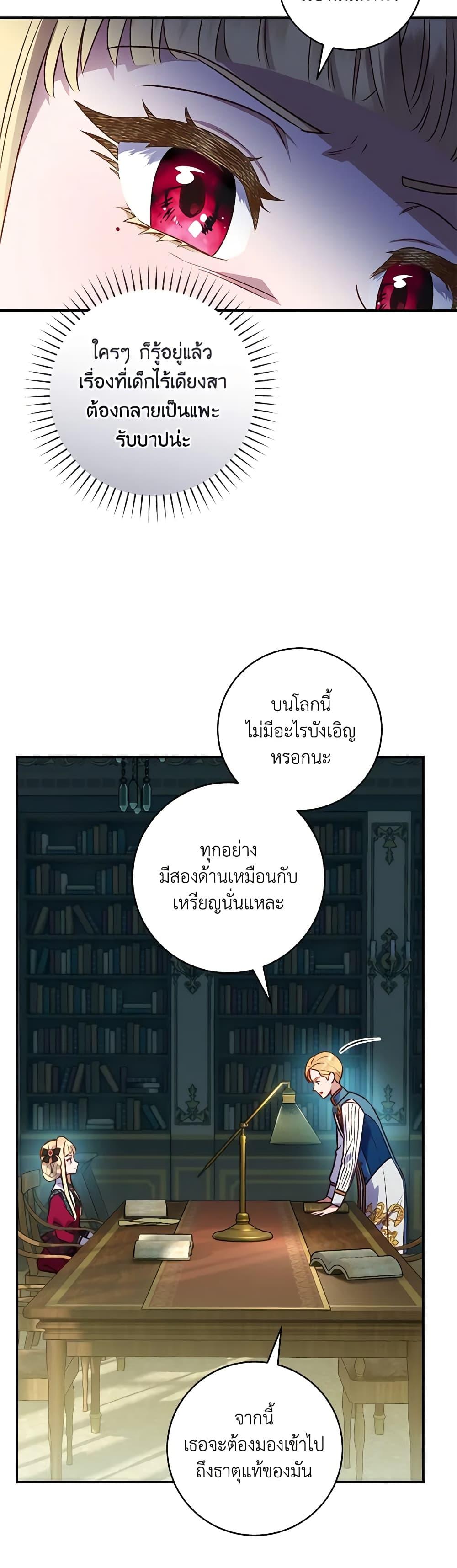 Manga-lc-com อ่านมังงะ อ่านการ์ตูน ออนไลน์ ฟรี I’ll Predict Your Happy Ending ตอนที่ 1 2 3 4 5 6 7 8 9 10 11 12 13 14 ฟรี ไม่มีโฆษณา Manga-lc - อ่าน มังงะ อ่าน การ์ตูน ออนไลน์ อ่านมังงะ ฟรี