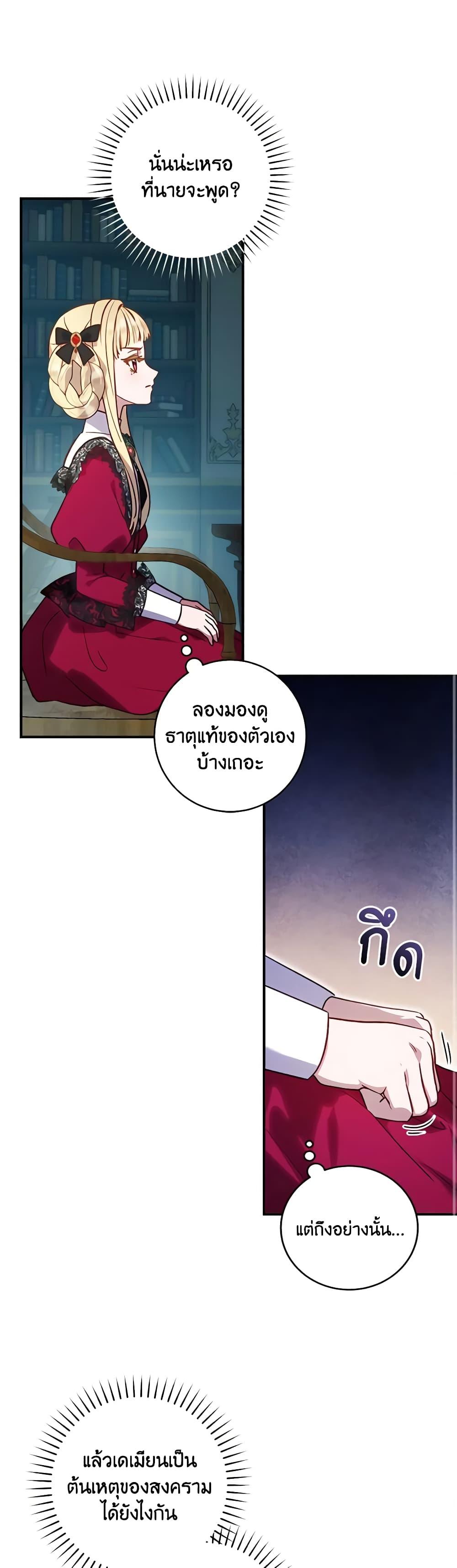 Manga-lc-com อ่านมังงะ อ่านการ์ตูน ออนไลน์ ฟรี I’ll Predict Your Happy Ending ตอนที่ 1 2 3 4 5 6 7 8 9 10 11 12 13 14 ฟรี ไม่มีโฆษณา Manga-lc - อ่าน มังงะ อ่าน การ์ตูน ออนไลน์ อ่านมังงะ ฟรี