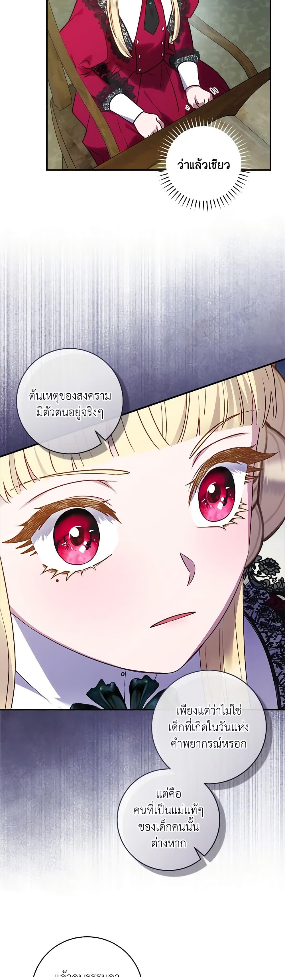 Manga-lc-com อ่านมังงะ อ่านการ์ตูน ออนไลน์ ฟรี I’ll Predict Your Happy Ending ตอนที่ 1 2 3 4 5 6 7 8 9 10 11 12 13 14 ฟรี ไม่มีโฆษณา Manga-lc - อ่าน มังงะ อ่าน การ์ตูน ออนไลน์ อ่านมังงะ ฟรี