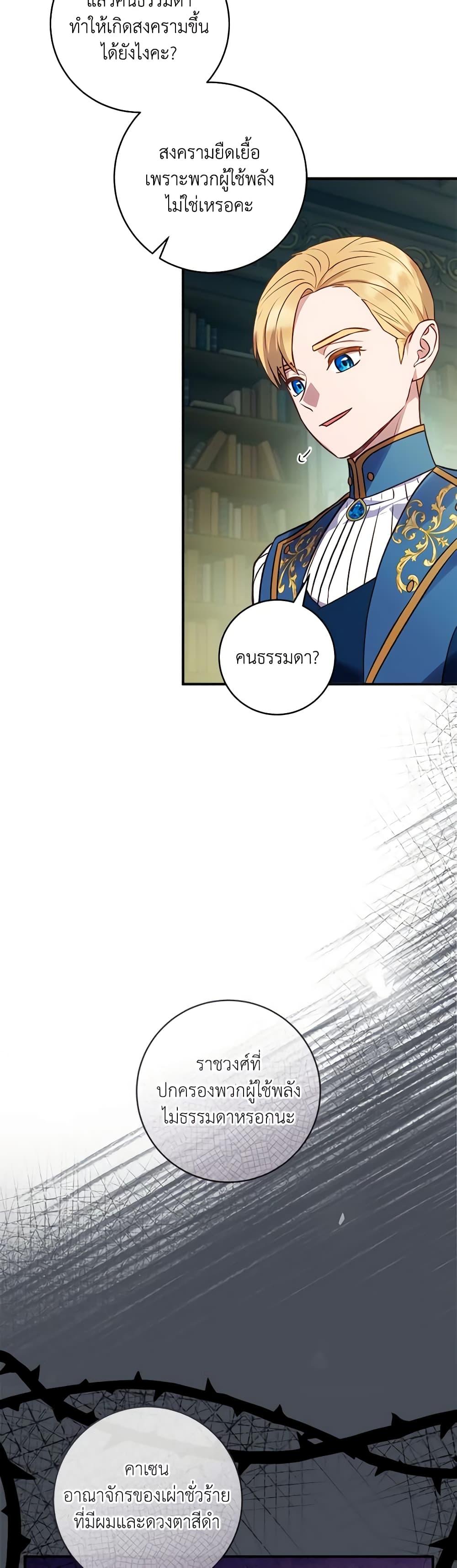 Manga-lc-com อ่านมังงะ อ่านการ์ตูน ออนไลน์ ฟรี I’ll Predict Your Happy Ending ตอนที่ 1 2 3 4 5 6 7 8 9 10 11 12 13 14 ฟรี ไม่มีโฆษณา Manga-lc - อ่าน มังงะ อ่าน การ์ตูน ออนไลน์ อ่านมังงะ ฟรี