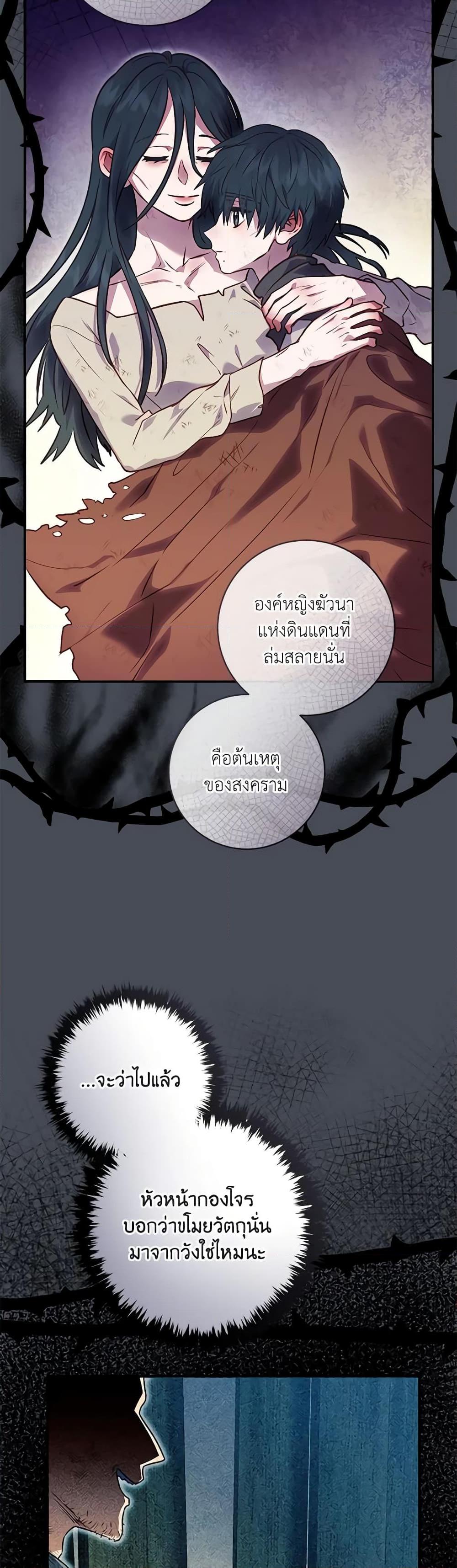 Manga-lc-com อ่านมังงะ อ่านการ์ตูน ออนไลน์ ฟรี I’ll Predict Your Happy Ending ตอนที่ 1 2 3 4 5 6 7 8 9 10 11 12 13 14 ฟรี ไม่มีโฆษณา Manga-lc - อ่าน มังงะ อ่าน การ์ตูน ออนไลน์ อ่านมังงะ ฟรี