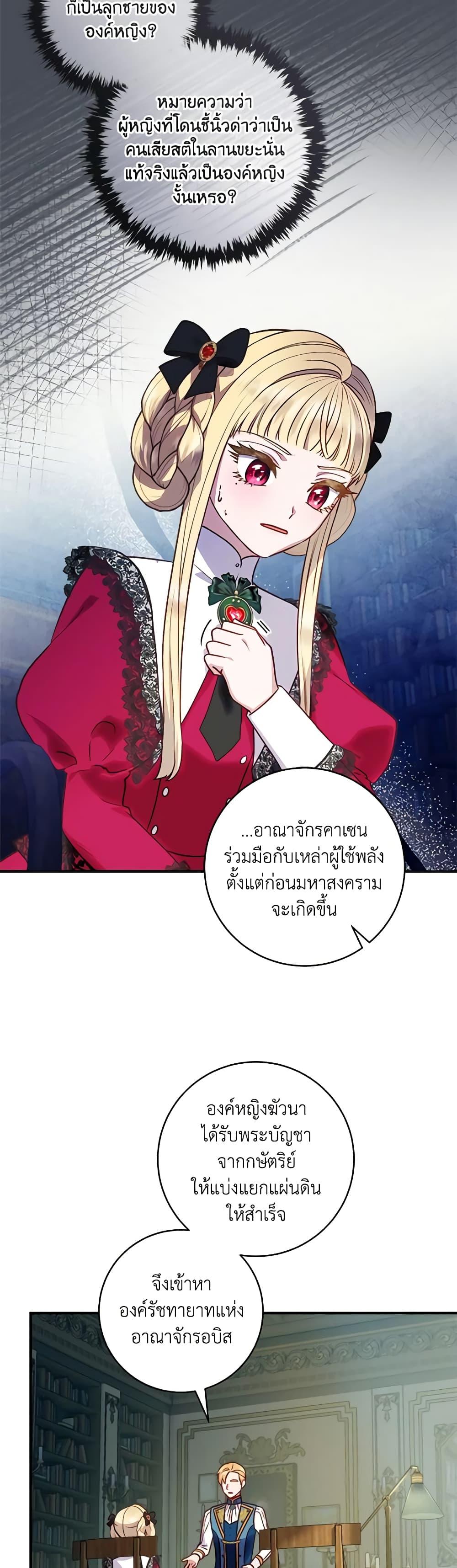 Manga-lc-com อ่านมังงะ อ่านการ์ตูน ออนไลน์ ฟรี I’ll Predict Your Happy Ending ตอนที่ 1 2 3 4 5 6 7 8 9 10 11 12 13 14 ฟรี ไม่มีโฆษณา Manga-lc - อ่าน มังงะ อ่าน การ์ตูน ออนไลน์ อ่านมังงะ ฟรี