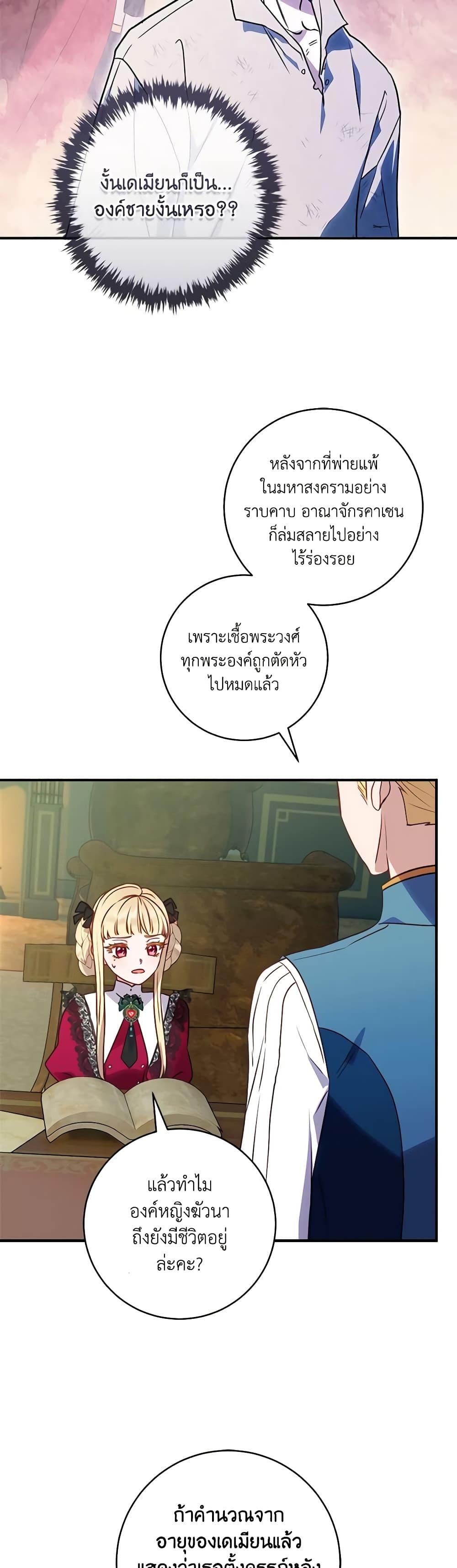 Manga-lc-com อ่านมังงะ อ่านการ์ตูน ออนไลน์ ฟรี I’ll Predict Your Happy Ending ตอนที่ 1 2 3 4 5 6 7 8 9 10 11 12 13 14 ฟรี ไม่มีโฆษณา Manga-lc - อ่าน มังงะ อ่าน การ์ตูน ออนไลน์ อ่านมังงะ ฟรี