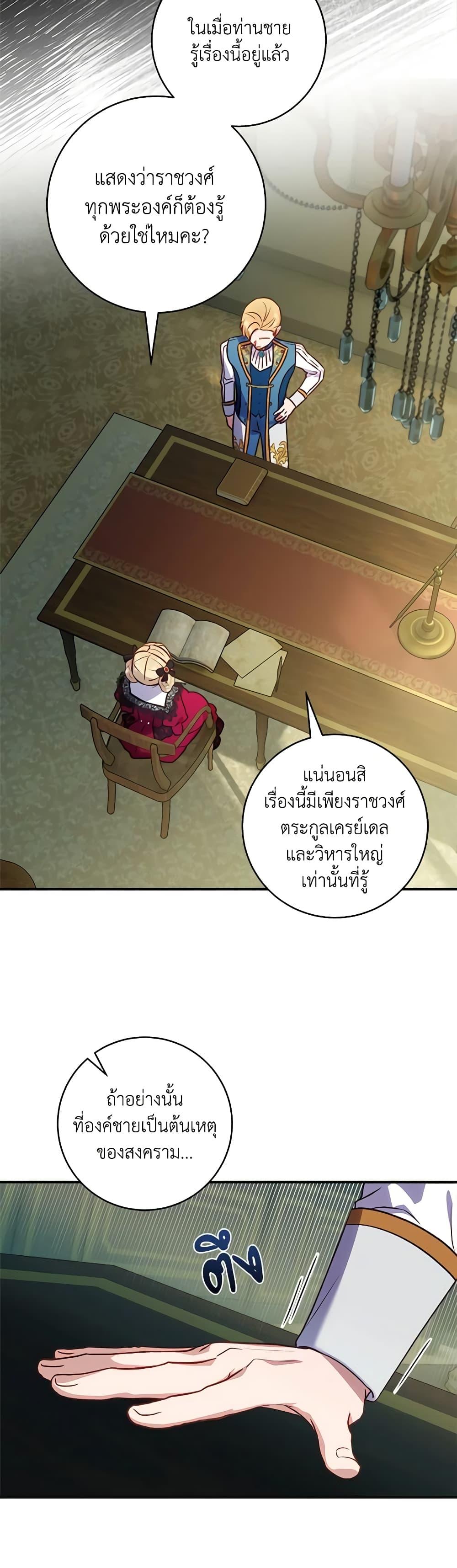 Manga-lc-com อ่านมังงะ อ่านการ์ตูน ออนไลน์ ฟรี I’ll Predict Your Happy Ending ตอนที่ 1 2 3 4 5 6 7 8 9 10 11 12 13 14 ฟรี ไม่มีโฆษณา Manga-lc - อ่าน มังงะ อ่าน การ์ตูน ออนไลน์ อ่านมังงะ ฟรี