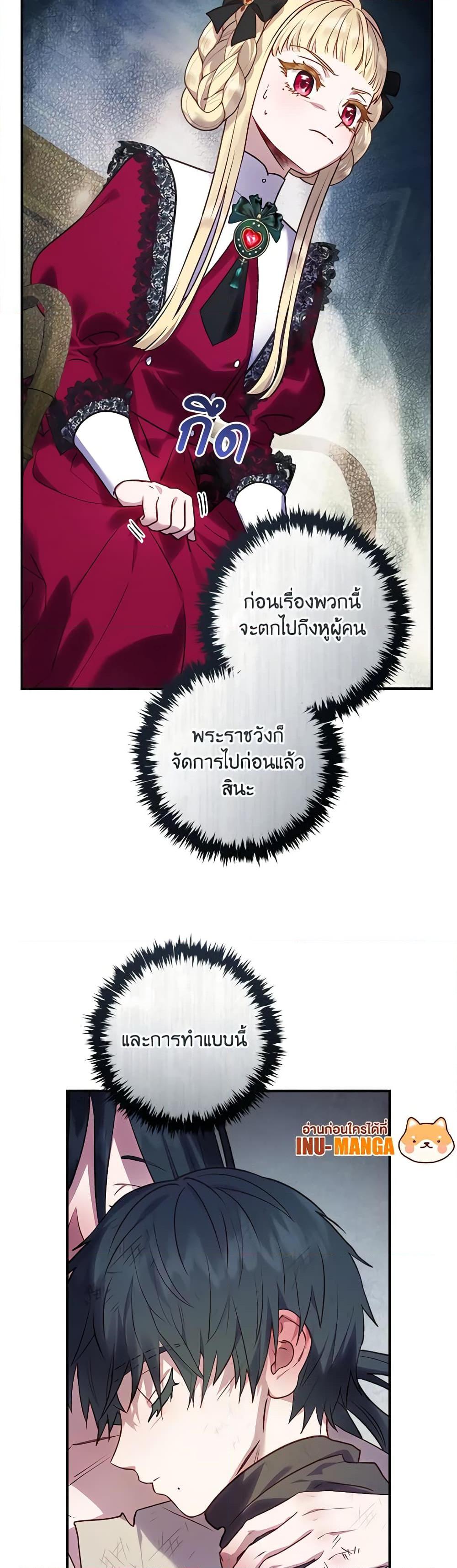 Manga-lc-com อ่านมังงะ อ่านการ์ตูน ออนไลน์ ฟรี I’ll Predict Your Happy Ending ตอนที่ 1 2 3 4 5 6 7 8 9 10 11 12 13 14 ฟรี ไม่มีโฆษณา Manga-lc - อ่าน มังงะ อ่าน การ์ตูน ออนไลน์ อ่านมังงะ ฟรี