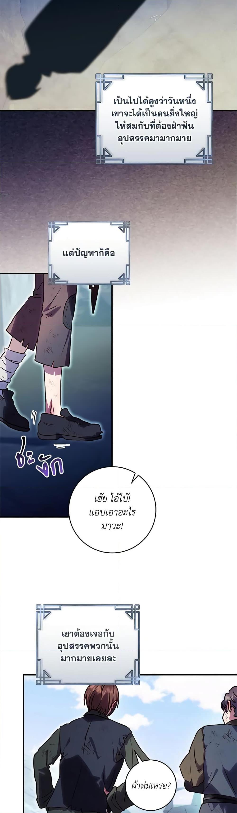 Manga-lc-com อ่านมังงะ อ่านการ์ตูน ออนไลน์ ฟรี I’ll Predict Your Happy Ending ตอนที่ 1 2 3 4 5 6 7 8 9 10 11 12 13 14 ฟรี ไม่มีโฆษณา Manga-lc - อ่าน มังงะ อ่าน การ์ตูน ออนไลน์ อ่านมังงะ ฟรี