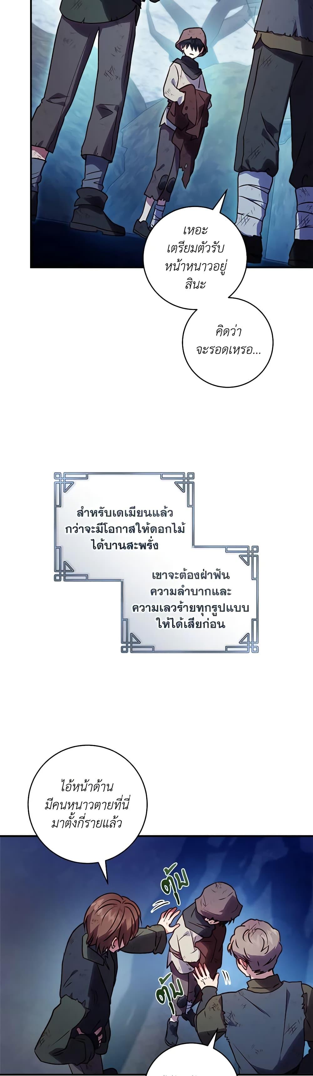 Manga-lc-com อ่านมังงะ อ่านการ์ตูน ออนไลน์ ฟรี I’ll Predict Your Happy Ending ตอนที่ 1 2 3 4 5 6 7 8 9 10 11 12 13 14 ฟรี ไม่มีโฆษณา Manga-lc - อ่าน มังงะ อ่าน การ์ตูน ออนไลน์ อ่านมังงะ ฟรี