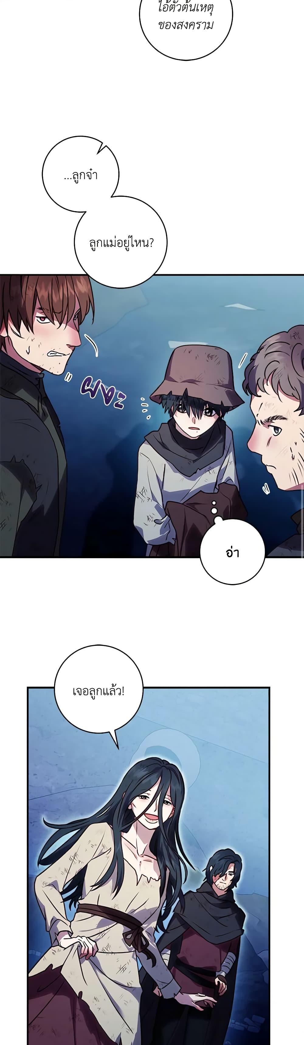 Manga-lc-com อ่านมังงะ อ่านการ์ตูน ออนไลน์ ฟรี I’ll Predict Your Happy Ending ตอนที่ 1 2 3 4 5 6 7 8 9 10 11 12 13 14 ฟรี ไม่มีโฆษณา Manga-lc - อ่าน มังงะ อ่าน การ์ตูน ออนไลน์ อ่านมังงะ ฟรี