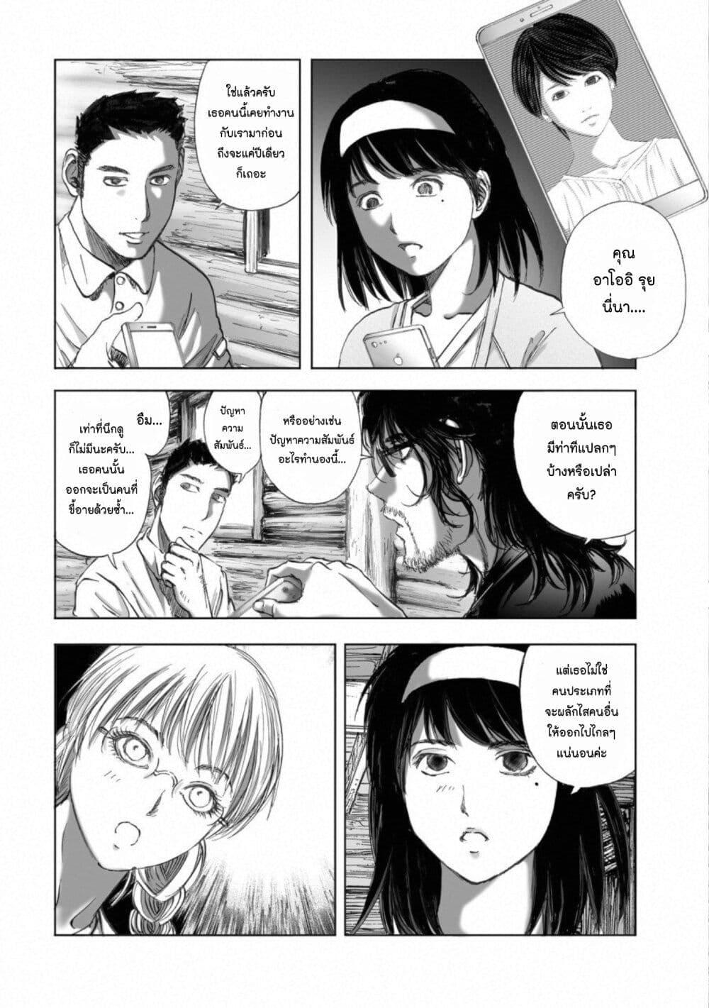 Manga-lc-com อ่านมังงะ อ่านการ์ตูน ออนไลน์ ฟรี Mura Matsuri ตอนที่ 1 2 3 4 5 6 7 8 9 10 11 12 13 14 ฟรี ไม่มีโฆษณา Manga-lc - อ่าน มังงะ อ่าน การ์ตูน ออนไลน์ อ่านมังงะ ฟรี