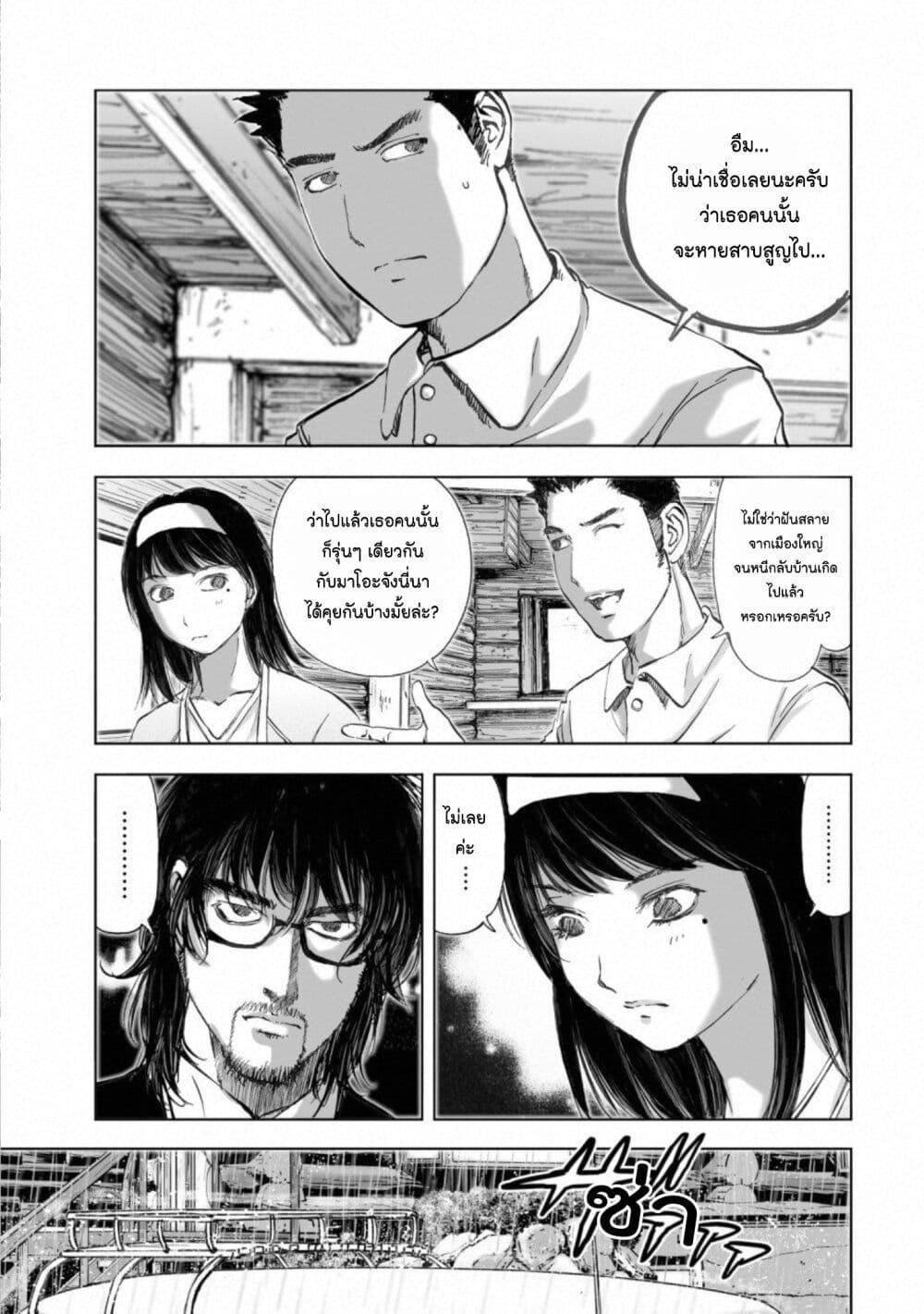 Manga-lc-com อ่านมังงะ อ่านการ์ตูน ออนไลน์ ฟรี Mura Matsuri ตอนที่ 1 2 3 4 5 6 7 8 9 10 11 12 13 14 ฟรี ไม่มีโฆษณา Manga-lc - อ่าน มังงะ อ่าน การ์ตูน ออนไลน์ อ่านมังงะ ฟรี
