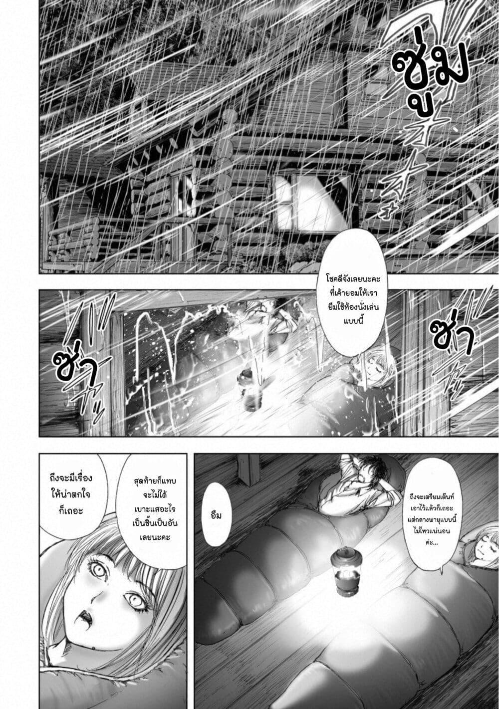Manga-lc-com อ่านมังงะ อ่านการ์ตูน ออนไลน์ ฟรี Mura Matsuri ตอนที่ 1 2 3 4 5 6 7 8 9 10 11 12 13 14 ฟรี ไม่มีโฆษณา Manga-lc - อ่าน มังงะ อ่าน การ์ตูน ออนไลน์ อ่านมังงะ ฟรี
