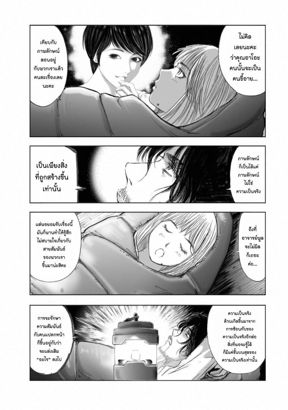 Manga-lc-com อ่านมังงะ อ่านการ์ตูน ออนไลน์ ฟรี Mura Matsuri ตอนที่ 1 2 3 4 5 6 7 8 9 10 11 12 13 14 ฟรี ไม่มีโฆษณา Manga-lc - อ่าน มังงะ อ่าน การ์ตูน ออนไลน์ อ่านมังงะ ฟรี