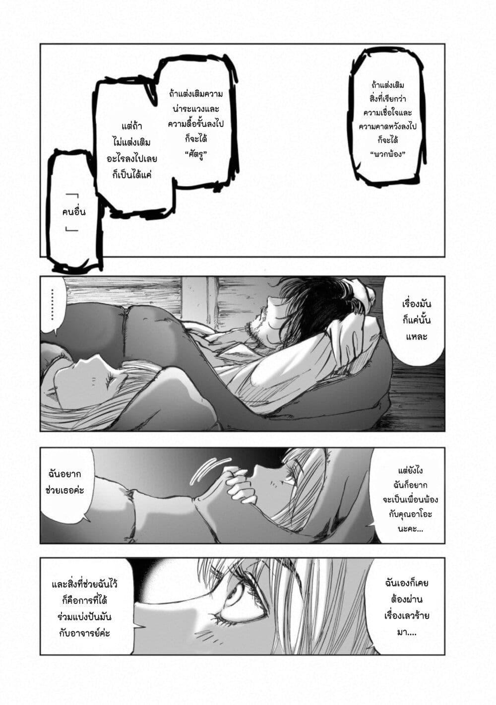 Manga-lc-com อ่านมังงะ อ่านการ์ตูน ออนไลน์ ฟรี Mura Matsuri ตอนที่ 1 2 3 4 5 6 7 8 9 10 11 12 13 14 ฟรี ไม่มีโฆษณา Manga-lc - อ่าน มังงะ อ่าน การ์ตูน ออนไลน์ อ่านมังงะ ฟรี