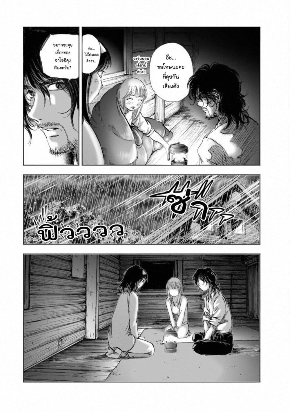 Manga-lc-com อ่านมังงะ อ่านการ์ตูน ออนไลน์ ฟรี Mura Matsuri ตอนที่ 1 2 3 4 5 6 7 8 9 10 11 12 13 14 ฟรี ไม่มีโฆษณา Manga-lc - อ่าน มังงะ อ่าน การ์ตูน ออนไลน์ อ่านมังงะ ฟรี