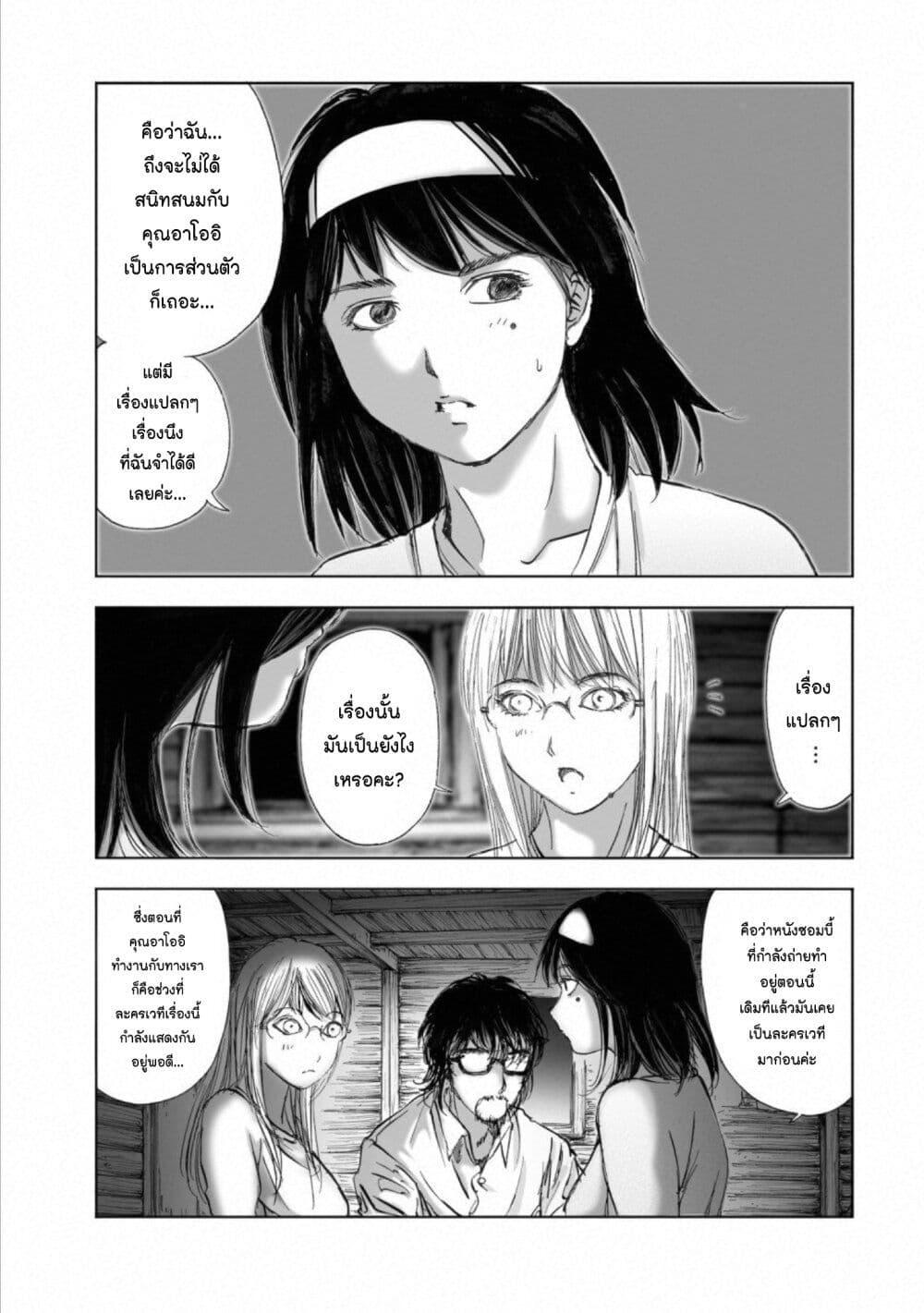 Manga-lc-com อ่านมังงะ อ่านการ์ตูน ออนไลน์ ฟรี Mura Matsuri ตอนที่ 1 2 3 4 5 6 7 8 9 10 11 12 13 14 ฟรี ไม่มีโฆษณา Manga-lc - อ่าน มังงะ อ่าน การ์ตูน ออนไลน์ อ่านมังงะ ฟรี