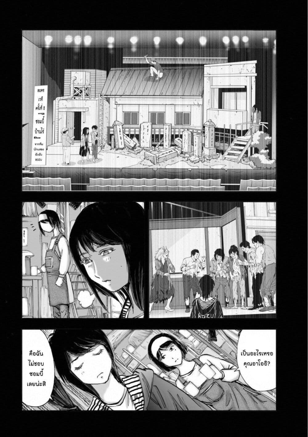 Manga-lc-com อ่านมังงะ อ่านการ์ตูน ออนไลน์ ฟรี Mura Matsuri ตอนที่ 1 2 3 4 5 6 7 8 9 10 11 12 13 14 ฟรี ไม่มีโฆษณา Manga-lc - อ่าน มังงะ อ่าน การ์ตูน ออนไลน์ อ่านมังงะ ฟรี