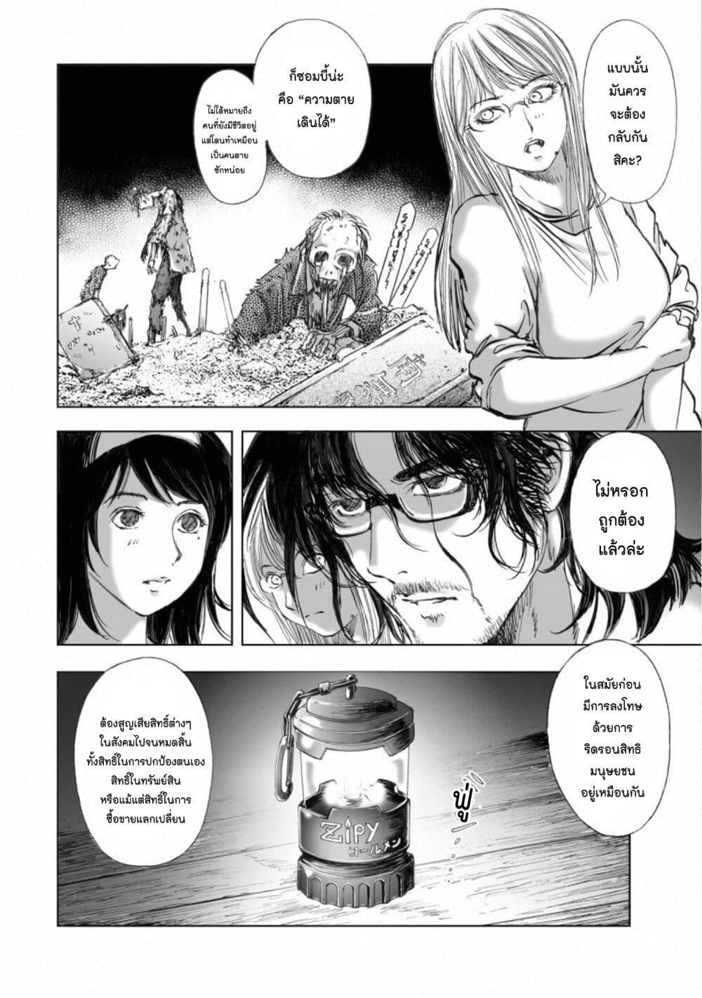 Manga-lc-com อ่านมังงะ อ่านการ์ตูน ออนไลน์ ฟรี Mura Matsuri ตอนที่ 1 2 3 4 5 6 7 8 9 10 11 12 13 14 ฟรี ไม่มีโฆษณา Manga-lc - อ่าน มังงะ อ่าน การ์ตูน ออนไลน์ อ่านมังงะ ฟรี