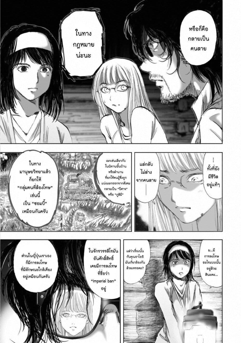 Manga-lc-com อ่านมังงะ อ่านการ์ตูน ออนไลน์ ฟรี Mura Matsuri ตอนที่ 1 2 3 4 5 6 7 8 9 10 11 12 13 14 ฟรี ไม่มีโฆษณา Manga-lc - อ่าน มังงะ อ่าน การ์ตูน ออนไลน์ อ่านมังงะ ฟรี