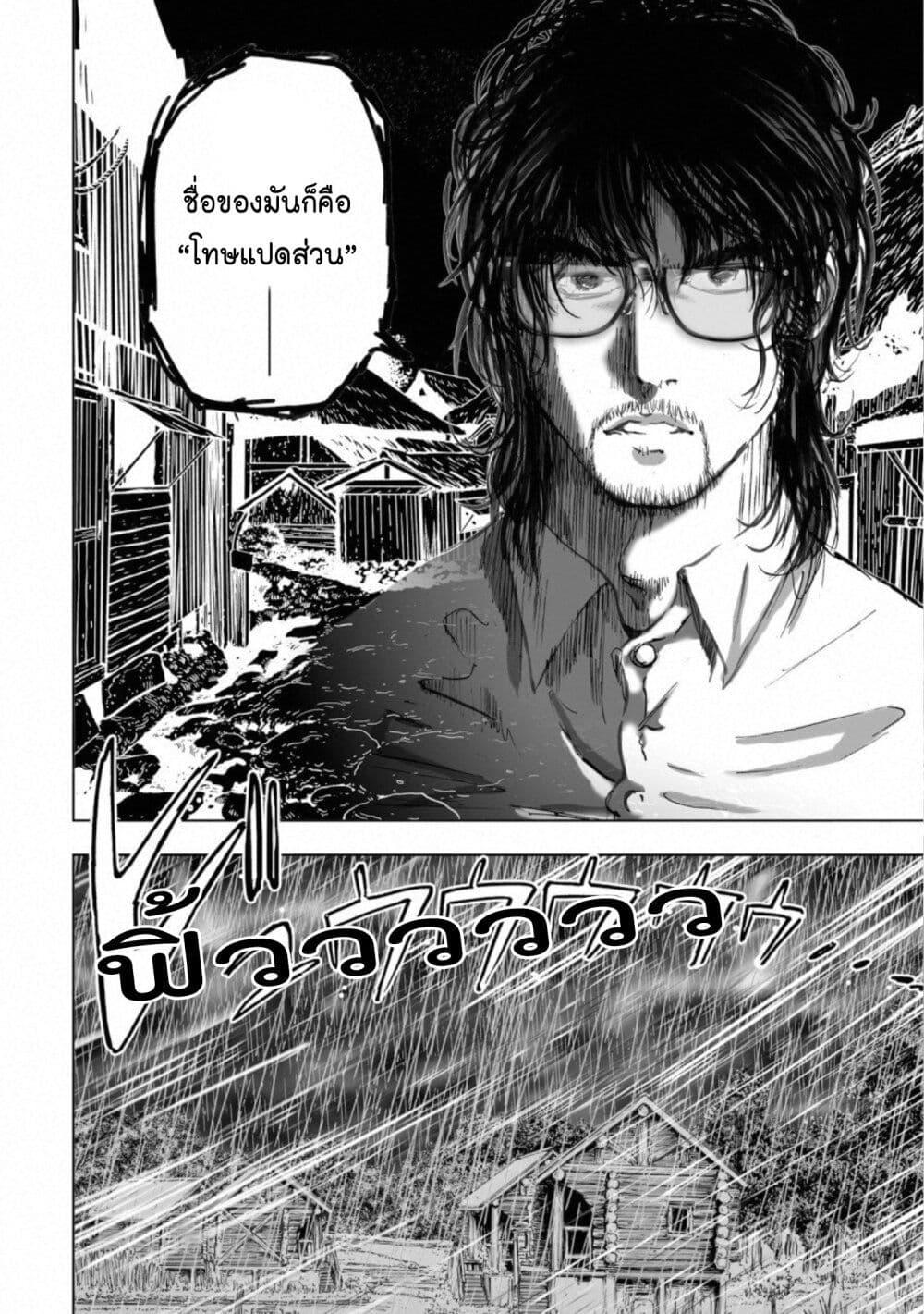 Manga-lc-com อ่านมังงะ อ่านการ์ตูน ออนไลน์ ฟรี Mura Matsuri ตอนที่ 1 2 3 4 5 6 7 8 9 10 11 12 13 14 ฟรี ไม่มีโฆษณา Manga-lc - อ่าน มังงะ อ่าน การ์ตูน ออนไลน์ อ่านมังงะ ฟรี