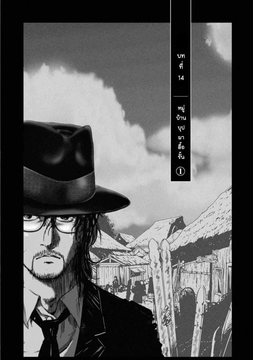 Manga-lc-com อ่านมังงะ อ่านการ์ตูน ออนไลน์ ฟรี Mura Matsuri ตอนที่ 1 2 3 4 5 6 7 8 9 10 11 12 13 14 ฟรี ไม่มีโฆษณา Manga-lc - อ่าน มังงะ อ่าน การ์ตูน ออนไลน์ อ่านมังงะ ฟรี