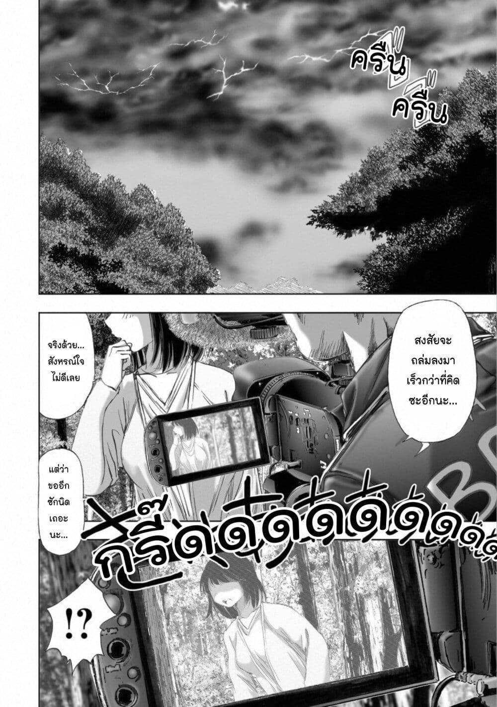 Manga-lc-com อ่านมังงะ อ่านการ์ตูน ออนไลน์ ฟรี Mura Matsuri ตอนที่ 1 2 3 4 5 6 7 8 9 10 11 12 13 14 ฟรี ไม่มีโฆษณา Manga-lc - อ่าน มังงะ อ่าน การ์ตูน ออนไลน์ อ่านมังงะ ฟรี