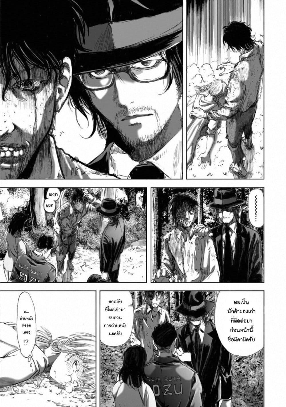 Manga-lc-com อ่านมังงะ อ่านการ์ตูน ออนไลน์ ฟรี Mura Matsuri ตอนที่ 1 2 3 4 5 6 7 8 9 10 11 12 13 14 ฟรี ไม่มีโฆษณา Manga-lc - อ่าน มังงะ อ่าน การ์ตูน ออนไลน์ อ่านมังงะ ฟรี