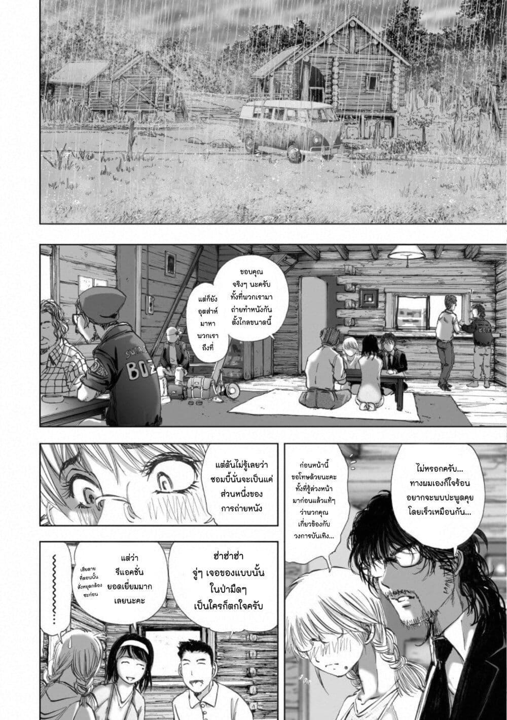 Manga-lc-com อ่านมังงะ อ่านการ์ตูน ออนไลน์ ฟรี Mura Matsuri ตอนที่ 1 2 3 4 5 6 7 8 9 10 11 12 13 14 ฟรี ไม่มีโฆษณา Manga-lc - อ่าน มังงะ อ่าน การ์ตูน ออนไลน์ อ่านมังงะ ฟรี
