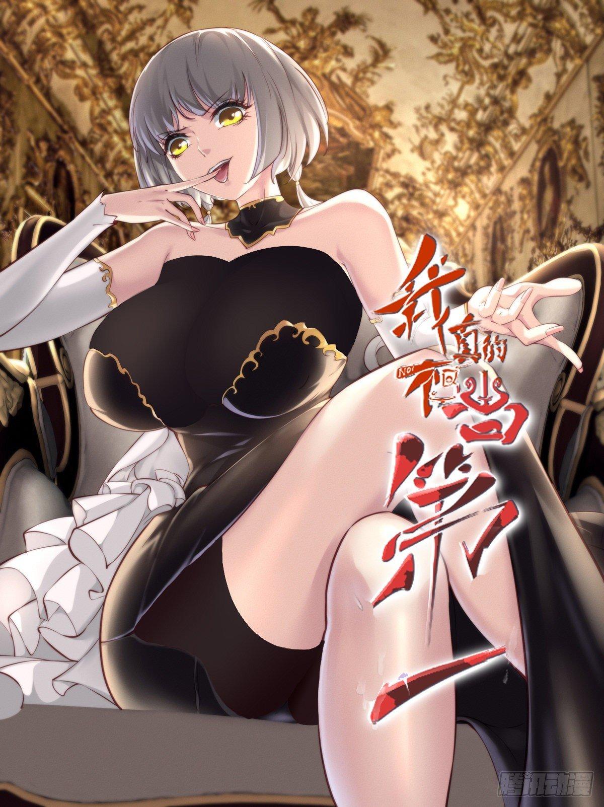 Manga-lc-com อ่านมังงะ อ่านการ์ตูน ออนไลน์ ฟรี I Really Don’t Want to Be the First ตอนที่ 1 2 3 4 5 6 7 8 9 10 11 12 13 14 ฟรี ไม่มีโฆษณา Manga-lc - อ่าน มังงะ อ่าน การ์ตูน ออนไลน์ อ่านมังงะ ฟรี