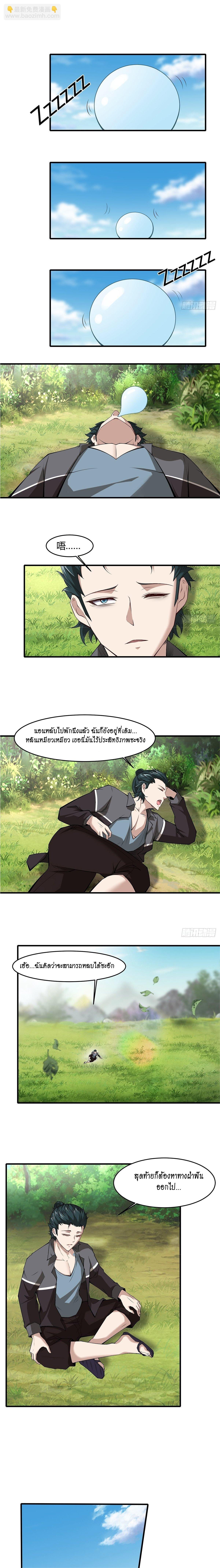 Manga-lc-com อ่านมังงะ อ่านการ์ตูน ออนไลน์ ฟรี I Really Don’t Want to Be the First ตอนที่ 1 2 3 4 5 6 7 8 9 10 11 12 13 14 ฟรี ไม่มีโฆษณา Manga-lc - อ่าน มังงะ อ่าน การ์ตูน ออนไลน์ อ่านมังงะ ฟรี