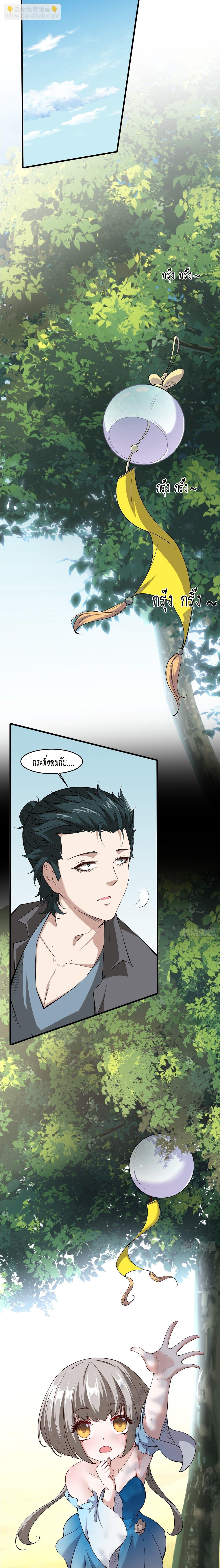 Manga-lc-com อ่านมังงะ อ่านการ์ตูน ออนไลน์ ฟรี I Really Don’t Want to Be the First ตอนที่ 1 2 3 4 5 6 7 8 9 10 11 12 13 14 ฟรี ไม่มีโฆษณา Manga-lc - อ่าน มังงะ อ่าน การ์ตูน ออนไลน์ อ่านมังงะ ฟรี