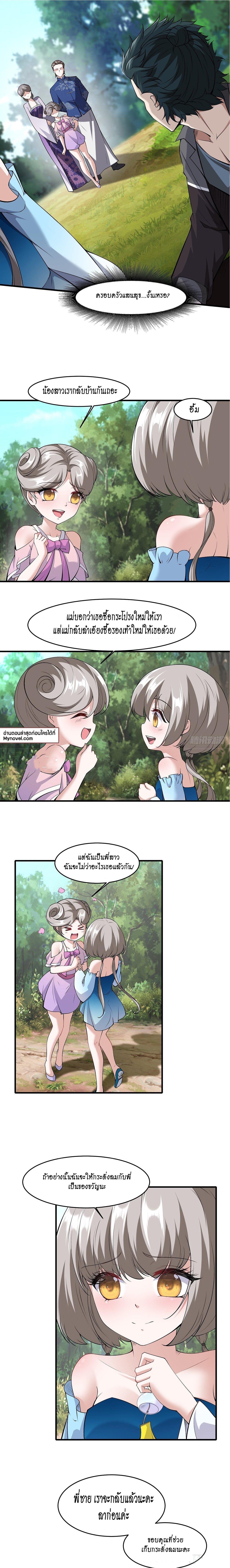 Manga-lc-com อ่านมังงะ อ่านการ์ตูน ออนไลน์ ฟรี I Really Don’t Want to Be the First ตอนที่ 1 2 3 4 5 6 7 8 9 10 11 12 13 14 ฟรี ไม่มีโฆษณา Manga-lc - อ่าน มังงะ อ่าน การ์ตูน ออนไลน์ อ่านมังงะ ฟรี