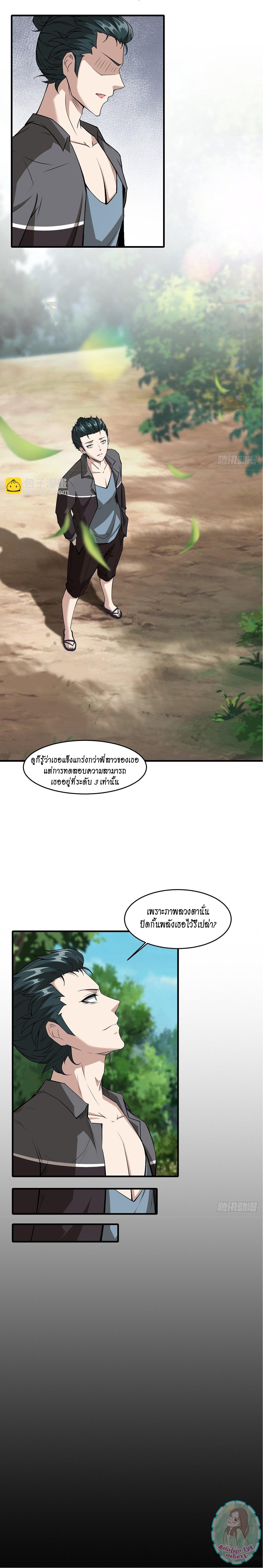 Manga-lc-com อ่านมังงะ อ่านการ์ตูน ออนไลน์ ฟรี I Really Don’t Want to Be the First ตอนที่ 1 2 3 4 5 6 7 8 9 10 11 12 13 14 ฟรี ไม่มีโฆษณา Manga-lc - อ่าน มังงะ อ่าน การ์ตูน ออนไลน์ อ่านมังงะ ฟรี
