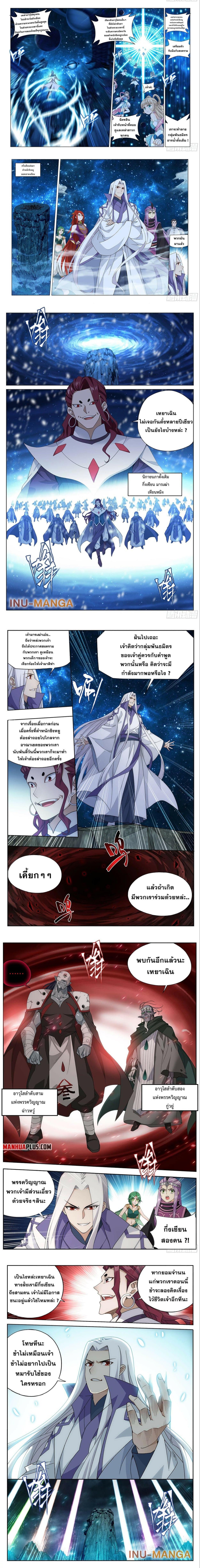 Manga-lc-com อ่านมังงะ อ่านการ์ตูน ออนไลน์ ฟรี Doupo Cangqiong ตอนที่ 1 2 3 4 5 6 7 8 9 10 11 12 13 14 ฟรี ไม่มีโฆษณา Manga-lc - อ่าน มังงะ อ่าน การ์ตูน ออนไลน์ อ่านมังงะ ฟรี