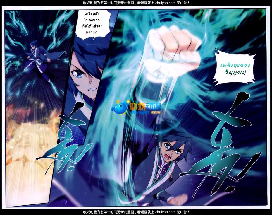 Manga-lc-com อ่านมังงะ อ่านการ์ตูน ออนไลน์ ฟรี Doupo Cangqiong ตอนที่ 1 2 3 4 5 6 7 8 9 10 11 12 13 14 ฟรี ไม่มีโฆษณา Manga-lc - อ่าน มังงะ อ่าน การ์ตูน ออนไลน์ อ่านมังงะ ฟรี