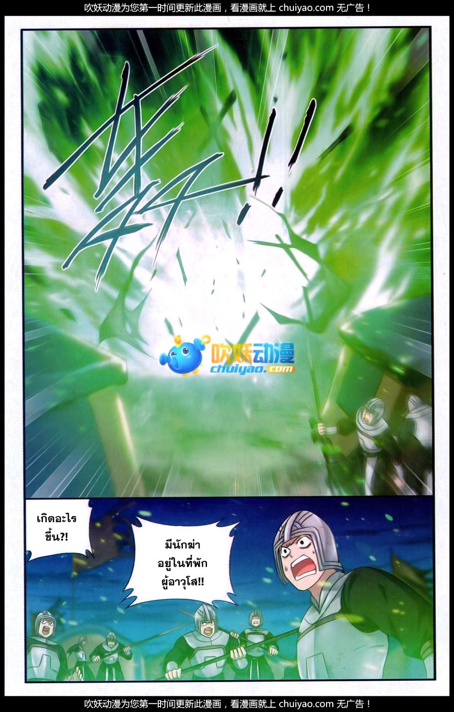 Manga-lc-com อ่านมังงะ อ่านการ์ตูน ออนไลน์ ฟรี Doupo Cangqiong ตอนที่ 1 2 3 4 5 6 7 8 9 10 11 12 13 14 ฟรี ไม่มีโฆษณา Manga-lc - อ่าน มังงะ อ่าน การ์ตูน ออนไลน์ อ่านมังงะ ฟรี
