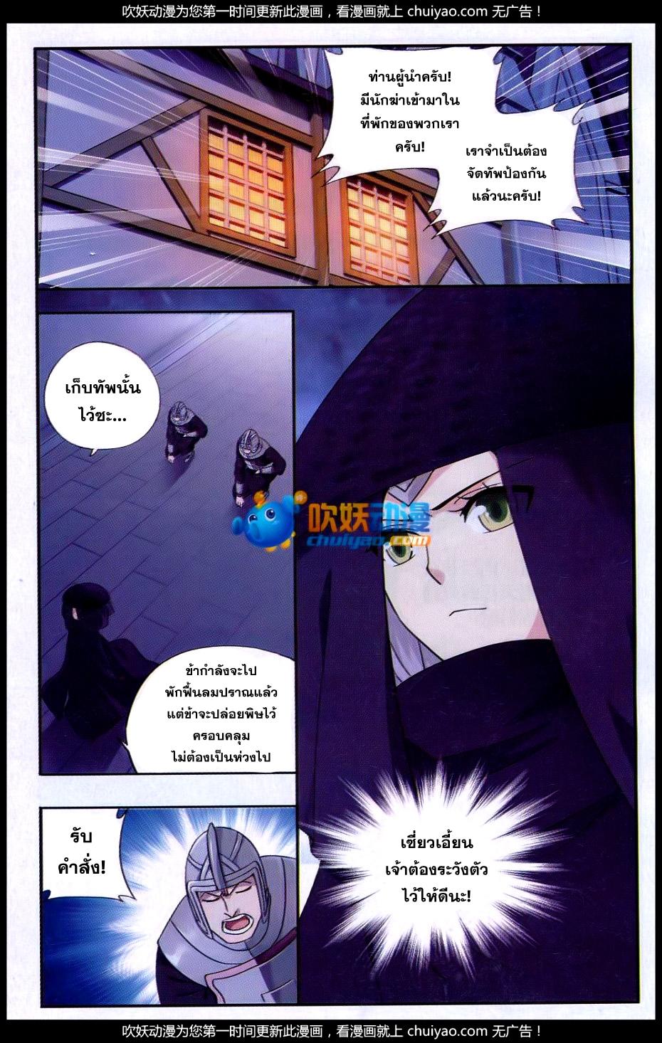 Manga-lc-com อ่านมังงะ อ่านการ์ตูน ออนไลน์ ฟรี Doupo Cangqiong ตอนที่ 1 2 3 4 5 6 7 8 9 10 11 12 13 14 ฟรี ไม่มีโฆษณา Manga-lc - อ่าน มังงะ อ่าน การ์ตูน ออนไลน์ อ่านมังงะ ฟรี