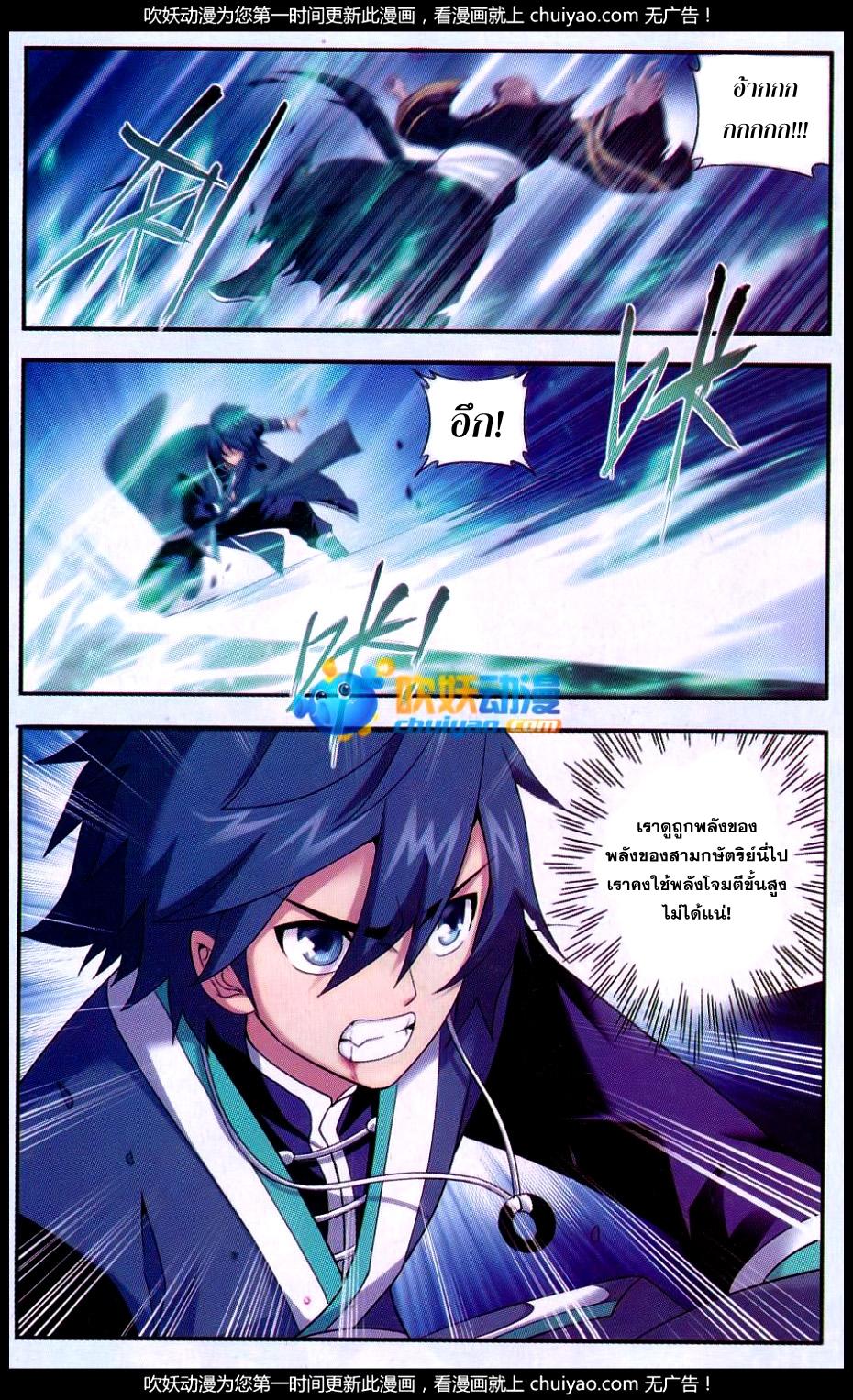 Manga-lc-com อ่านมังงะ อ่านการ์ตูน ออนไลน์ ฟรี Doupo Cangqiong ตอนที่ 1 2 3 4 5 6 7 8 9 10 11 12 13 14 ฟรี ไม่มีโฆษณา Manga-lc - อ่าน มังงะ อ่าน การ์ตูน ออนไลน์ อ่านมังงะ ฟรี