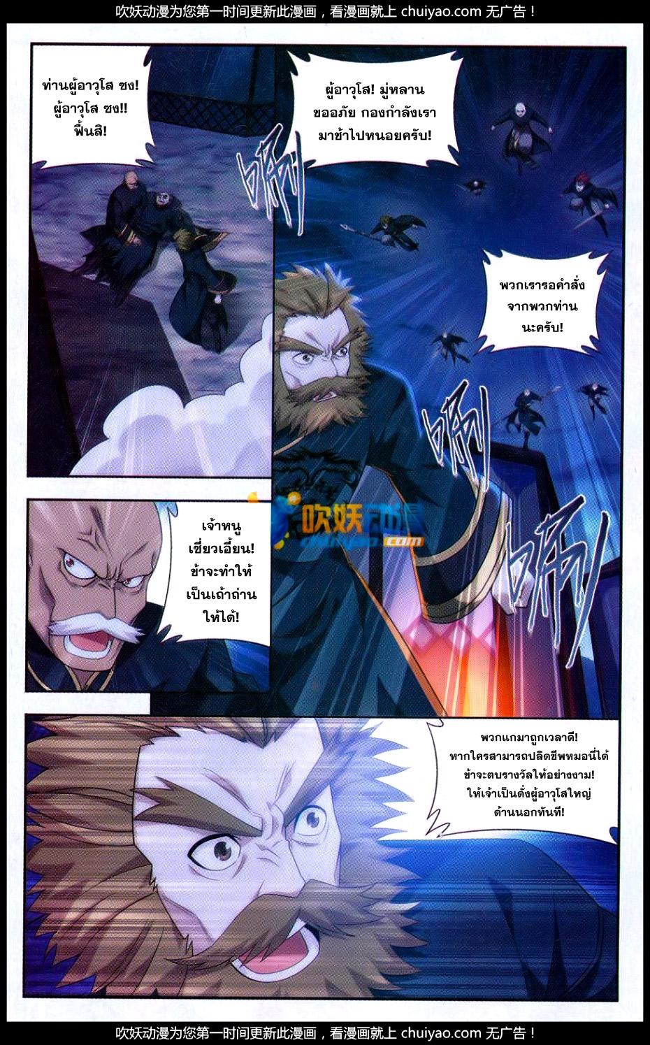 Manga-lc-com อ่านมังงะ อ่านการ์ตูน ออนไลน์ ฟรี Doupo Cangqiong ตอนที่ 1 2 3 4 5 6 7 8 9 10 11 12 13 14 ฟรี ไม่มีโฆษณา Manga-lc - อ่าน มังงะ อ่าน การ์ตูน ออนไลน์ อ่านมังงะ ฟรี