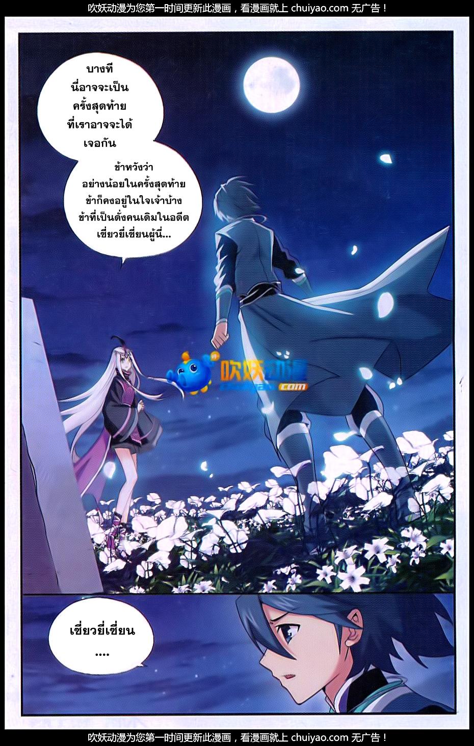 Manga-lc-com อ่านมังงะ อ่านการ์ตูน ออนไลน์ ฟรี Doupo Cangqiong ตอนที่ 1 2 3 4 5 6 7 8 9 10 11 12 13 14 ฟรี ไม่มีโฆษณา Manga-lc - อ่าน มังงะ อ่าน การ์ตูน ออนไลน์ อ่านมังงะ ฟรี