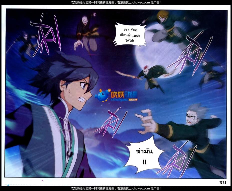 Manga-lc-com อ่านมังงะ อ่านการ์ตูน ออนไลน์ ฟรี Doupo Cangqiong ตอนที่ 1 2 3 4 5 6 7 8 9 10 11 12 13 14 ฟรี ไม่มีโฆษณา Manga-lc - อ่าน มังงะ อ่าน การ์ตูน ออนไลน์ อ่านมังงะ ฟรี