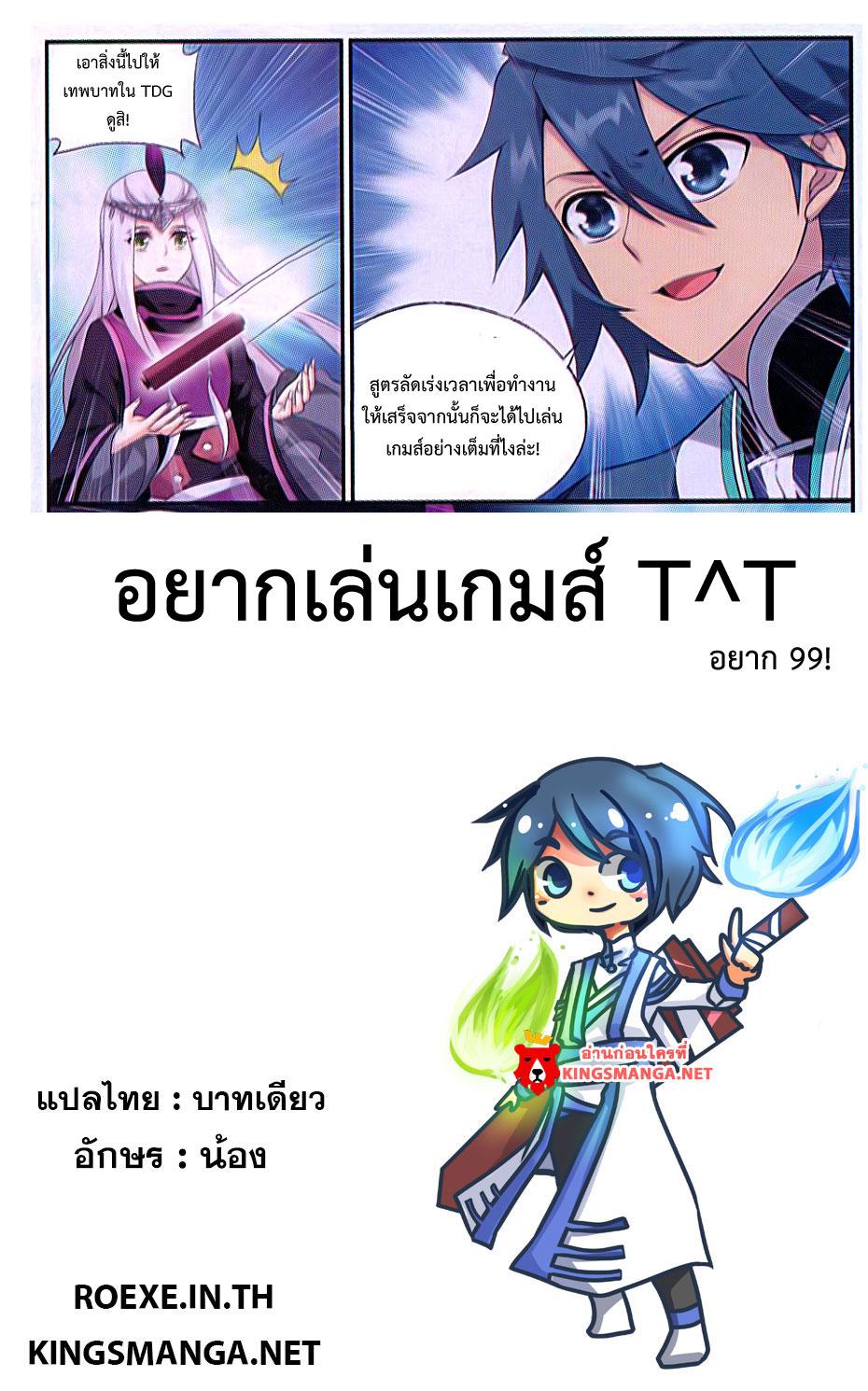 Manga-lc-com อ่านมังงะ อ่านการ์ตูน ออนไลน์ ฟรี Doupo Cangqiong ตอนที่ 1 2 3 4 5 6 7 8 9 10 11 12 13 14 ฟรี ไม่มีโฆษณา Manga-lc - อ่าน มังงะ อ่าน การ์ตูน ออนไลน์ อ่านมังงะ ฟรี